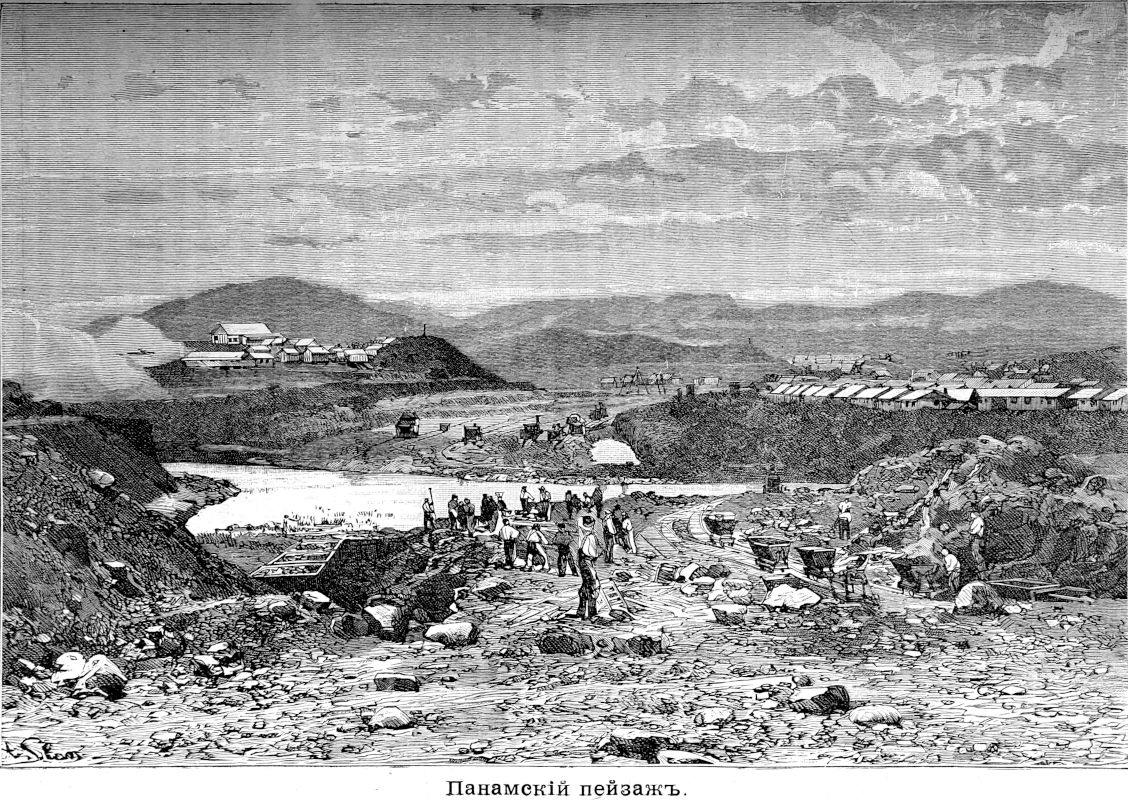 441 Панамский пейзаж